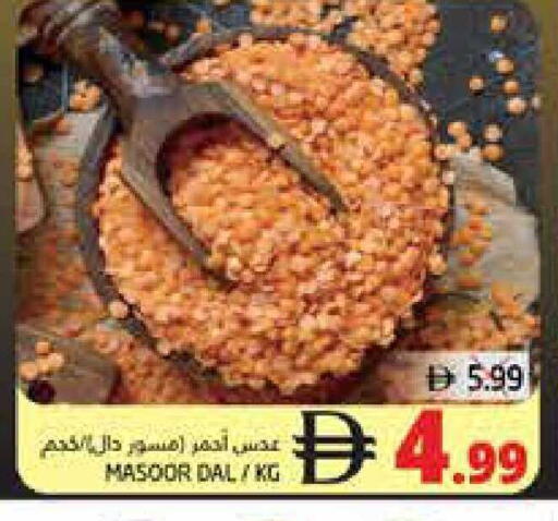 available at Pasons Hypermarket in UAE - Fujairah