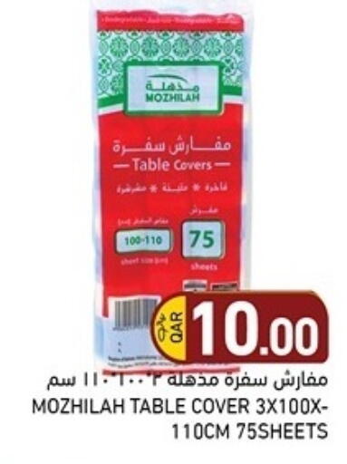 available at Aswaq Ramez in Qatar - Al Rayyan