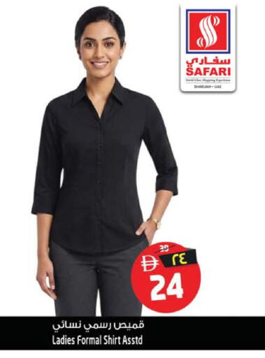 available at سفاري هايبرماركت in الإمارات العربية المتحدة , الامارات - الشارقة / عجمان