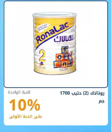 available at Ghaya pharmacy in KSA, Saudi Arabia, Saudi - Jeddah