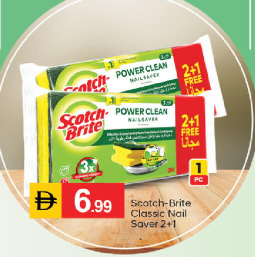 available at TALAL MARKET in UAE - Fujairah