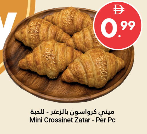 available at Grand Emirates Market in UAE - Abu Dhabi