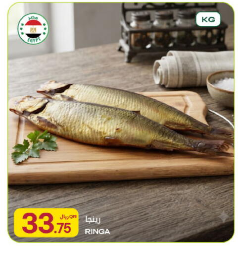 available at Al Meera in Qatar - Al Shamal