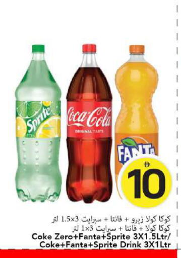 available at مارك & سيف in الإمارات العربية المتحدة , الامارات - الشارقة / عجمان