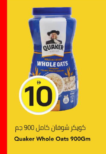 available at مارك & سيف in الإمارات العربية المتحدة , الامارات - الشارقة / عجمان