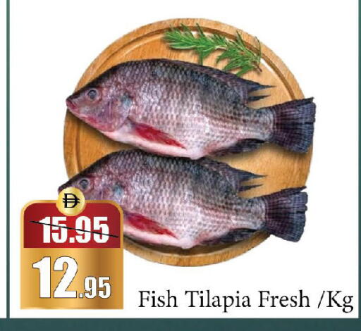 available at الأسواق هايبرماركت in الإمارات العربية المتحدة , الامارات - رَأْس ٱلْخَيْمَة