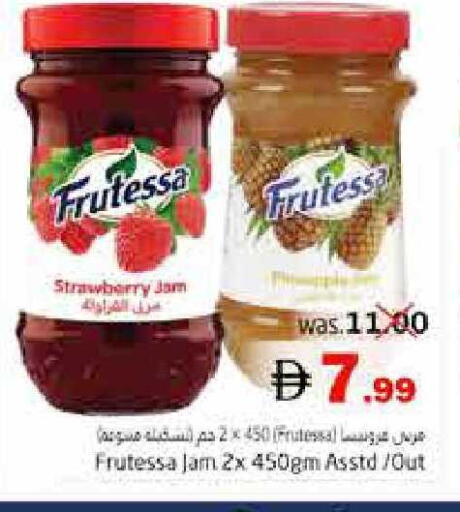 Strawberry available at هايبر ماركت باسونز in الإمارات العربية المتحدة , الامارات - ٱلْفُجَيْرَة‎