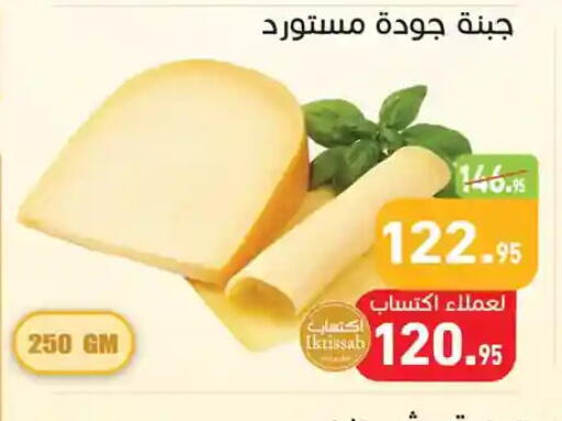 available at Othaim Market   in Egypt - Cairo