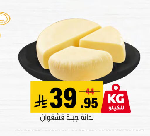 available at العامر للتسوق in مملكة العربية السعودية, السعودية, سعودية - الأحساء‎