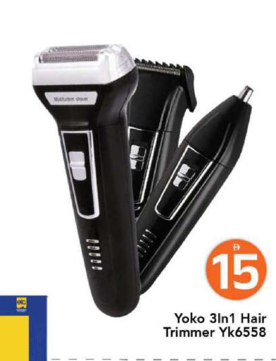 available at مارك & سيف in الإمارات العربية المتحدة , الامارات - الشارقة / عجمان