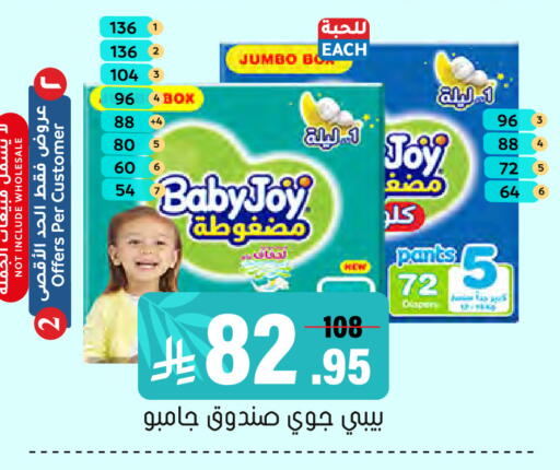 available at العامر للتسوق in مملكة العربية السعودية, السعودية, سعودية - الأحساء‎