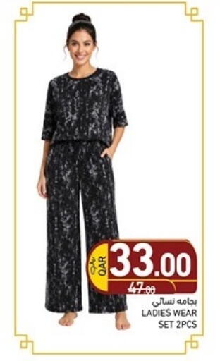 available at Aswaq Ramez in Qatar - Al Rayyan