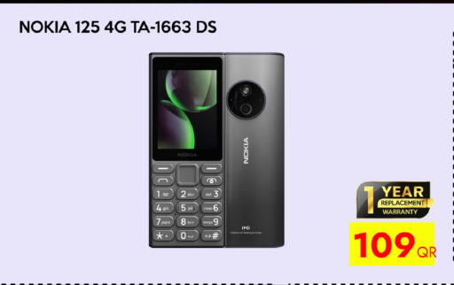 available at iCONNECT  in Qatar - Al Daayen