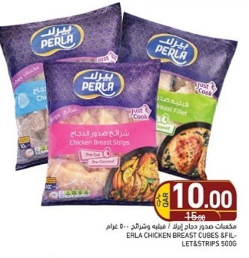available at Aswaq Ramez in Qatar - Al Rayyan