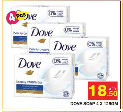 available at سنابل بني ياس in الإمارات العربية المتحدة , الامارات - ٱلْعَيْن‎