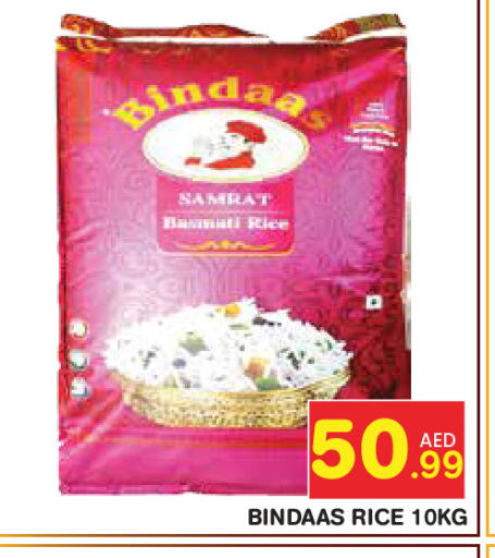 available at سنابل بني ياس in الإمارات العربية المتحدة , الامارات - ٱلْعَيْن‎