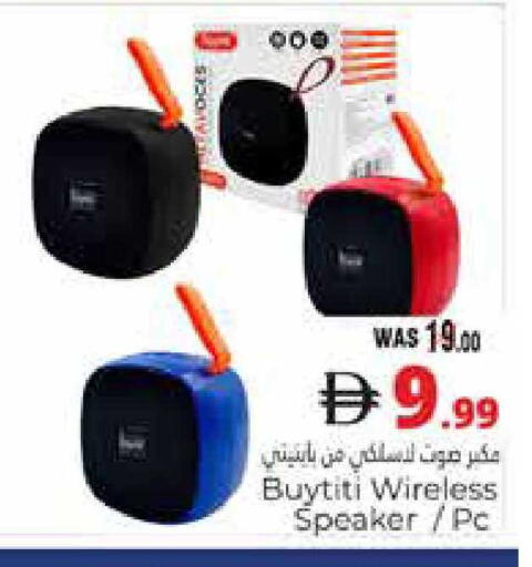 available at هايبر ماركت باسونز in الإمارات العربية المتحدة , الامارات - ٱلْعَيْن‎