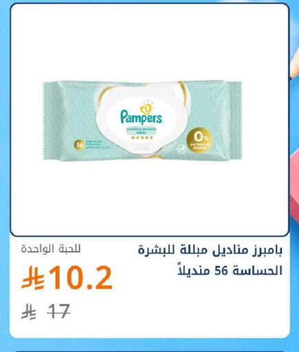 available at صيدليات غاية in مملكة العربية السعودية, السعودية, سعودية - ينبع