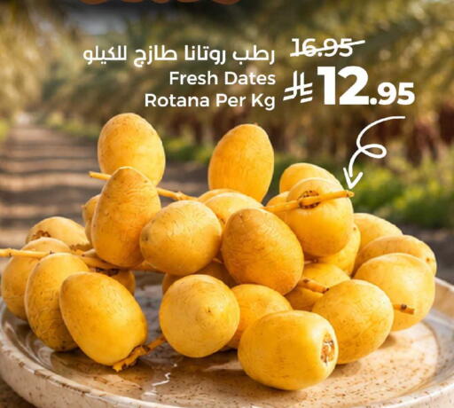 available at LULU Hypermarket in KSA, Saudi Arabia, Saudi - Dammam
