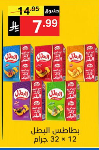 available at سوبرماركت نوري‎ in مملكة العربية السعودية, السعودية, سعودية - مكة المكرمة