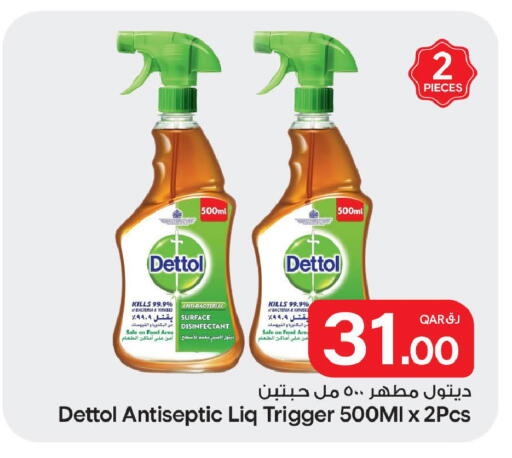 available at Bin Dawood Market in Qatar - Doha