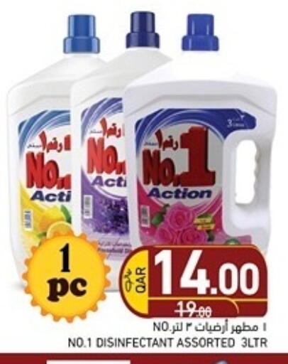 available at Aswaq Ramez in Qatar - Al Rayyan