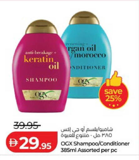 available at Lulu Hypermarket in UAE - Al Ain