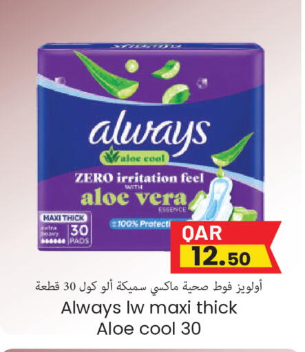 available at Regency Group in Qatar - Doha