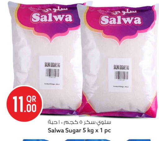 available at Safari Hypermarket in Qatar - Al Shamal