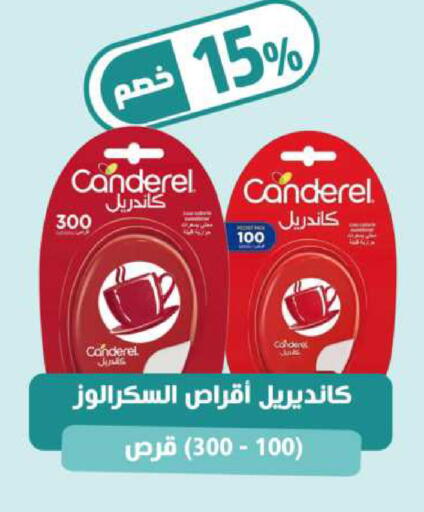 available at United Pharmacies in KSA, Saudi Arabia, Saudi - Dammam