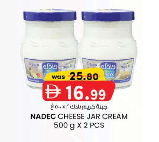 available at K M Trading  in UAE - Abu Dhabi