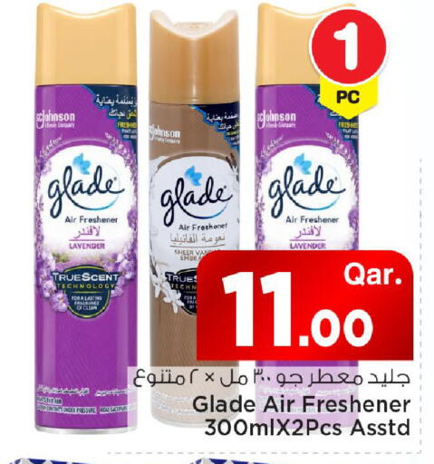 available at مارك & سيف in قطر - الريان