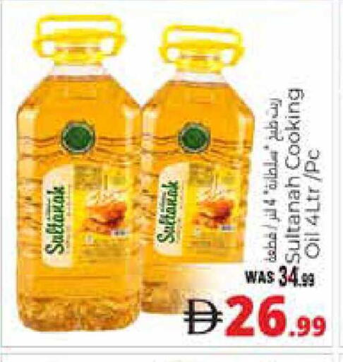 available at هايبر ماركت باسونز in الإمارات العربية المتحدة , الامارات - ٱلْعَيْن‎