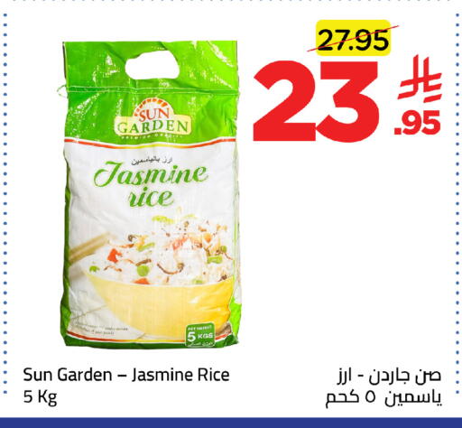 available at وهج مارت in مملكة العربية السعودية, السعودية, سعودية - جدة