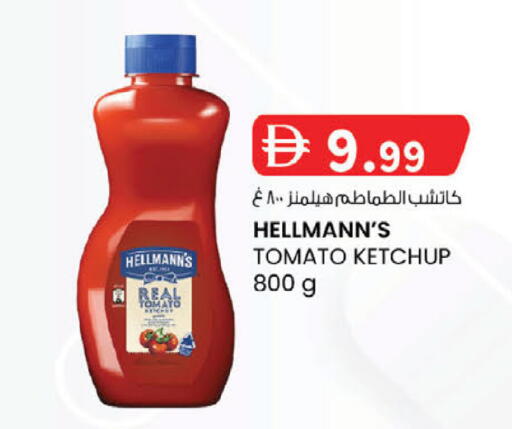 Tomato available at صفا هايبر in الإمارات العربية المتحدة , الامارات - ٱلْعَيْن‎