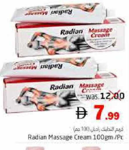 available at Pasons Hypermarket in UAE - Fujairah