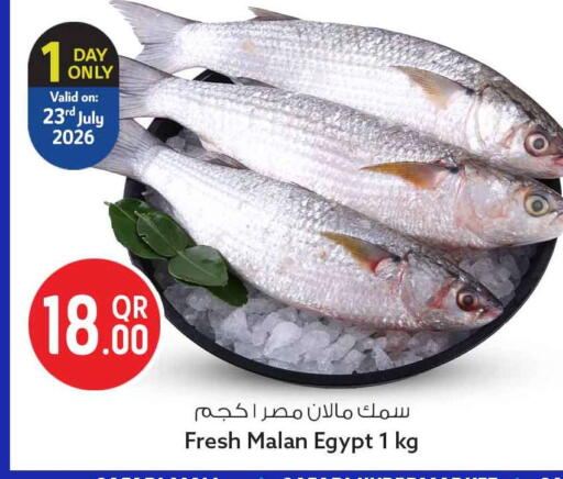 available at Safari Hypermarket in Qatar - Al Wakra