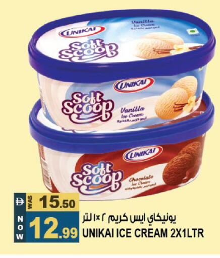 Vanilla available at هاشم هايبرماركت in الإمارات العربية المتحدة , الامارات - الشارقة / عجمان