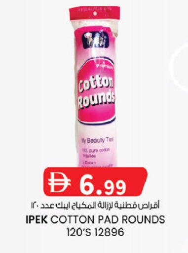 available at الصفا in الإمارات العربية المتحدة , الامارات - أبو ظبي