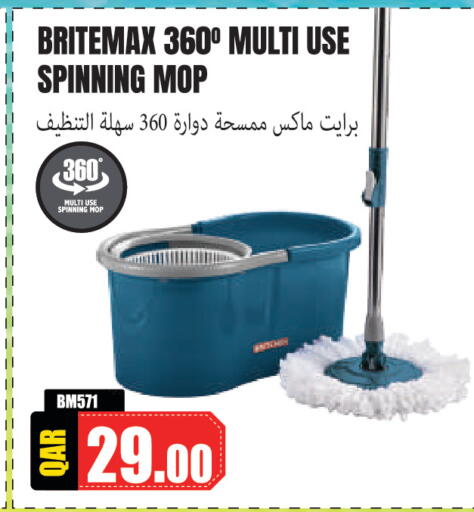 available at مجموعة ريجنسي in قطر - الشحانية