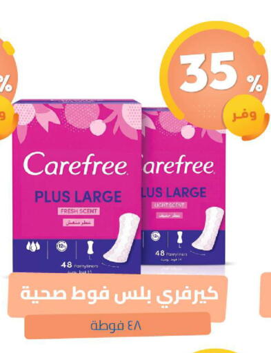 available at United Pharmacies in KSA, Saudi Arabia, Saudi - Dammam