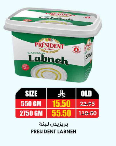 available at Prime Supermarket in KSA, Saudi Arabia, Saudi - Dammam
