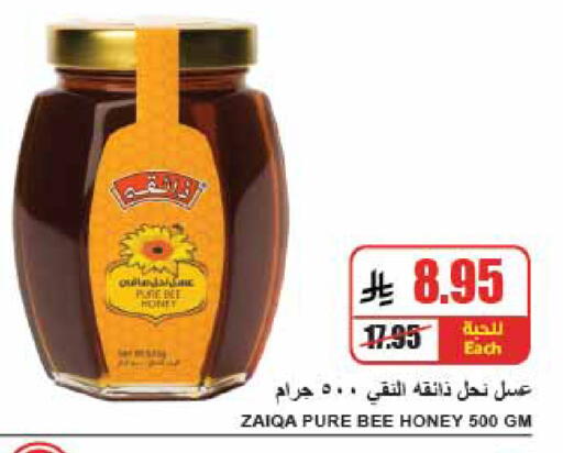 available at A Market in KSA, Saudi Arabia, Saudi - Riyadh