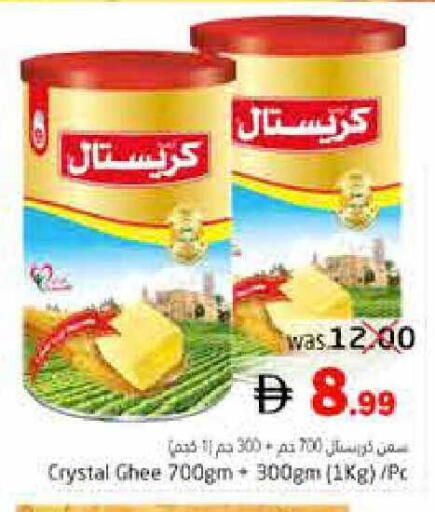 available at Pasons Hypermarket in UAE - Fujairah