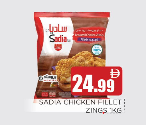 available at عين المدينة هايبرماركت in الإمارات العربية المتحدة , الامارات - الشارقة / عجمان