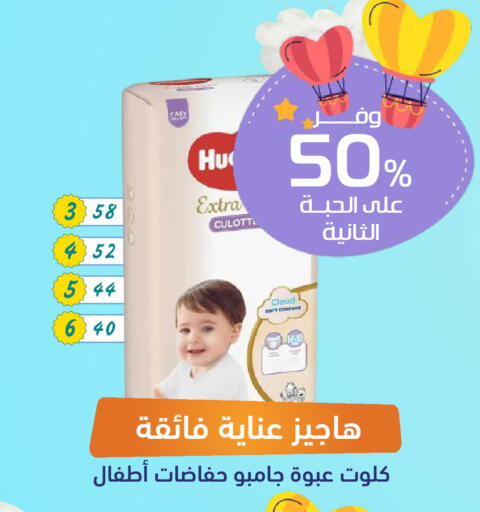 available at United Pharmacies in KSA, Saudi Arabia, Saudi - Al Bahah