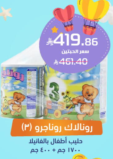 available at صيدلية المتحدة in مملكة العربية السعودية, السعودية, سعودية - نجران