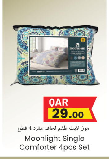 available at مجموعة ريجنسي in قطر - الشحانية