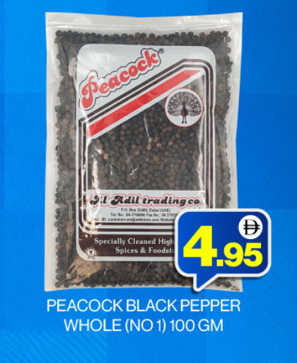 Pepper available at العديل سوبرماركت in الإمارات العربية المتحدة , الامارات - دبي