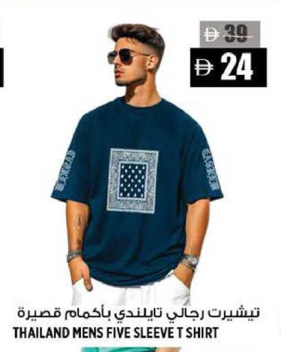 available at هاشم هايبرماركت in الإمارات العربية المتحدة , الامارات - الشارقة / عجمان